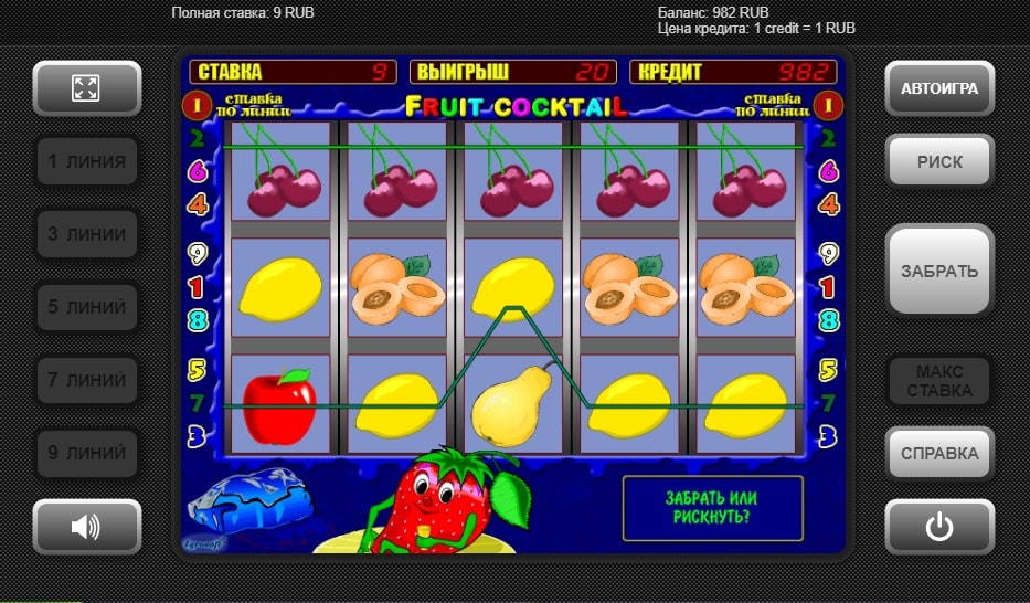 Игровой автомат Fruit Cocktail